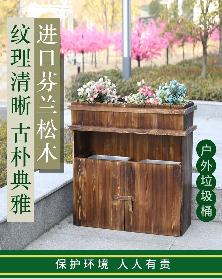Sorting box sanitation peel box garbage room creative large custom solid wood anti-corrosion wood trash can flower box one