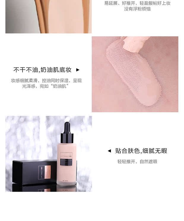Yao Ge với cùng một đoạn tuyết, tuyết, cỏ, nhung, kem nền dạng lỏng dưỡng ẩm, che khuyết điểm, màu tự nhiên, 50ml - Nền tảng chất lỏng / Stick Foundation phấn nước klavuu