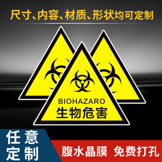 Dangerous Goods Signs Biohazard Level 1 Level 2 Signs Biosafety Laboratory Signs Signs Safety Warning Signs Warning Signs Dangerous Goods Signs