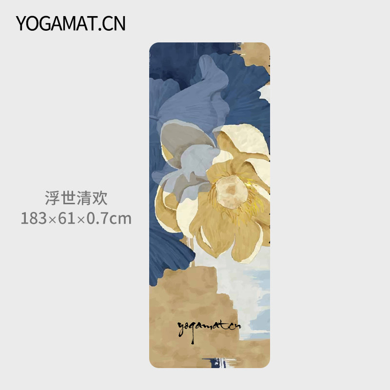 Printed Tpe Yoga Mat Beginners Thicken Widening Lengthening Fitness Mat Professional Non-slip Male And Female Home Fitness Mat