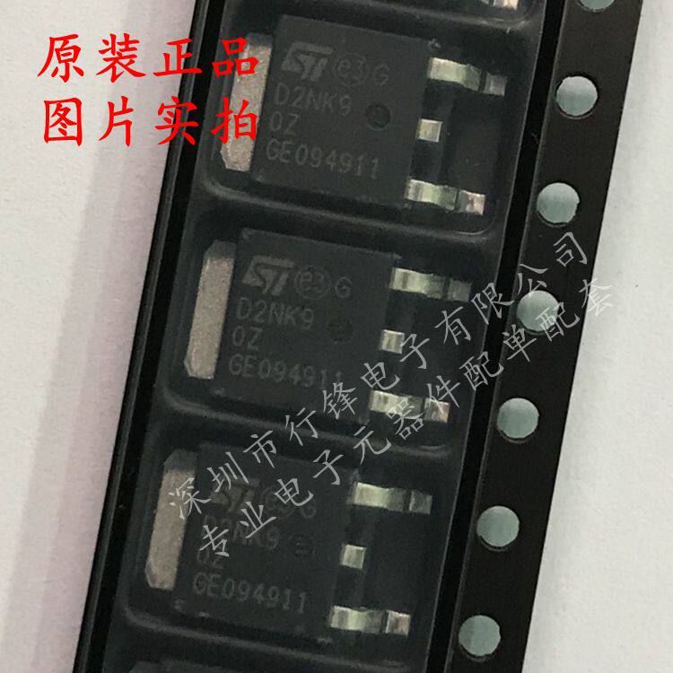 STD2NK90ZT4 STD2NK90Z screen printing D2NK9 MOS field effect transistor TO-252 imported original