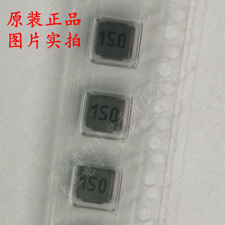 74404042150 Magnetic shielding inductance 4x4x1 8 15uH 0 85A ±20% WE WE