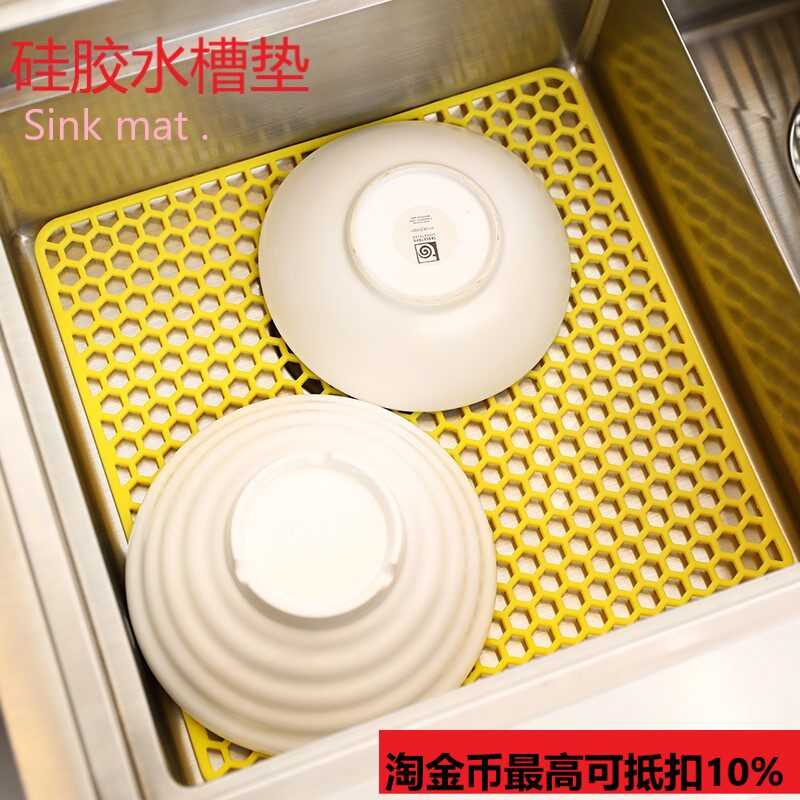 Silicone hollow drainage mat foldable kitchen multi-purpose protective mat anti-slip drop sink filter insulation pad