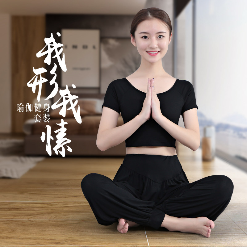 Yoga Sportswear Sports Suit Women Summer Professional High-end Temperament Sthin Fashion Modell Beginners Fitness Suit