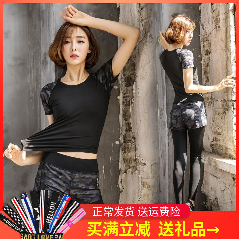 2022 new gym sports suit women's spring and summer tennis red yoga clothes outdoor running speed dry clothes camouflan
