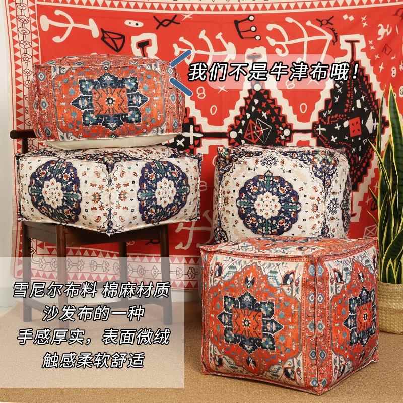 Moroccan-Style Floor Cushion for Home Use in the Living Room or Bedroom, Lazy Floor Cushion, Tatami Mat, Thickened, Removable and Washable Footrest Cushion