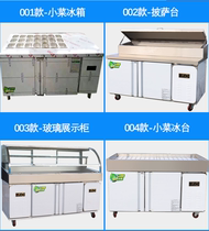 Seafood spray salad table ice table commercial desktop fresh-keeping order display cabinet side dishes refrigerator supermarket ice table