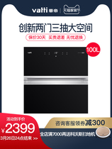 Vatti Vatti vantage ZTD100-i13025 touch ozone UV household embedded disinfection cabinet cupboard