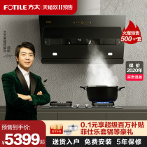 Party too JCD9B TH28B RANGE HOOD GAS OVEN Range Hood RANGE HOOD Oven Suit Official Flagship Store