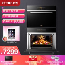 Fang Tai E3D E3T E3M steamer E5 oven smart touch embedded home steaming baking package new product