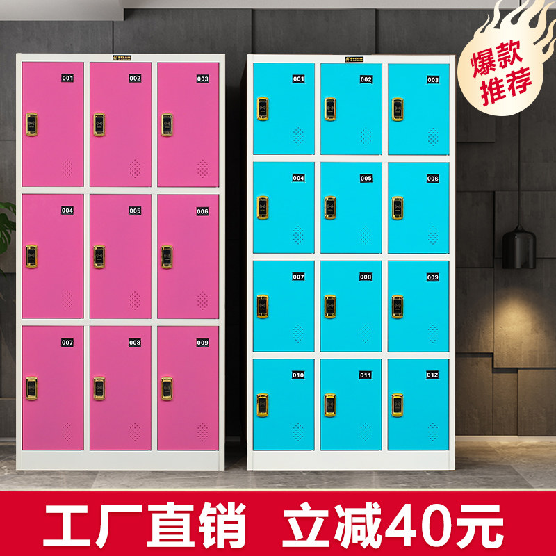Color tin dressing cabinet Staff hanging storage cabinet Bathroom beauty salon changing wardrobe Gym induction locker