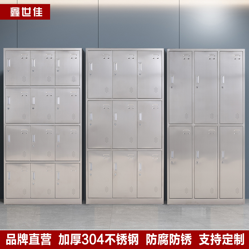 Xinshijia stainless steel locker cup cabinet medicine western medicine cabinet medical equipment cabinet filing cabinet data cabinet