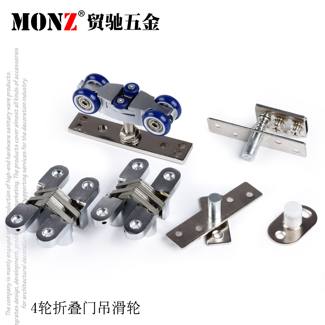 Trade Chi Hardware Wood Moving Door Folding Door Folding Door Accessories Universal Hanging Wheel Swivel Ramen Rail Suspension Slide Rail Hanging Door Pulley