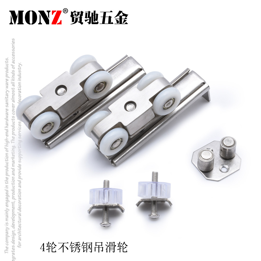 Trade Relaxation Hardware Engineering Accessories Stainless Steel Wooden Door Sliding Door Pulley Sliding Wheels Silent four-wheel suspension wheel track