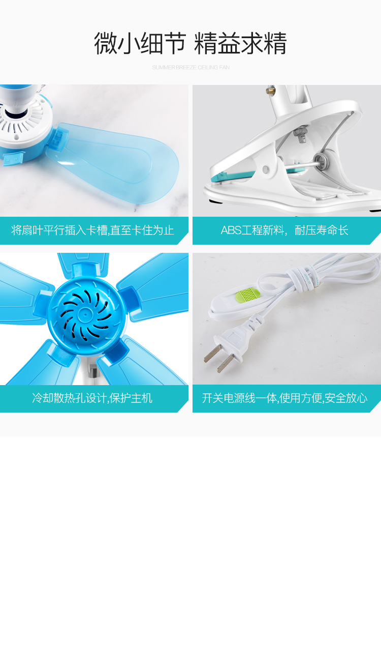 Quạt nhỏ mini sinh viên ký túc xá đầu giường câm clip quạt giường nhỏ clip loại quạt nhà gió lớn - Quạt điện quạt sạc
