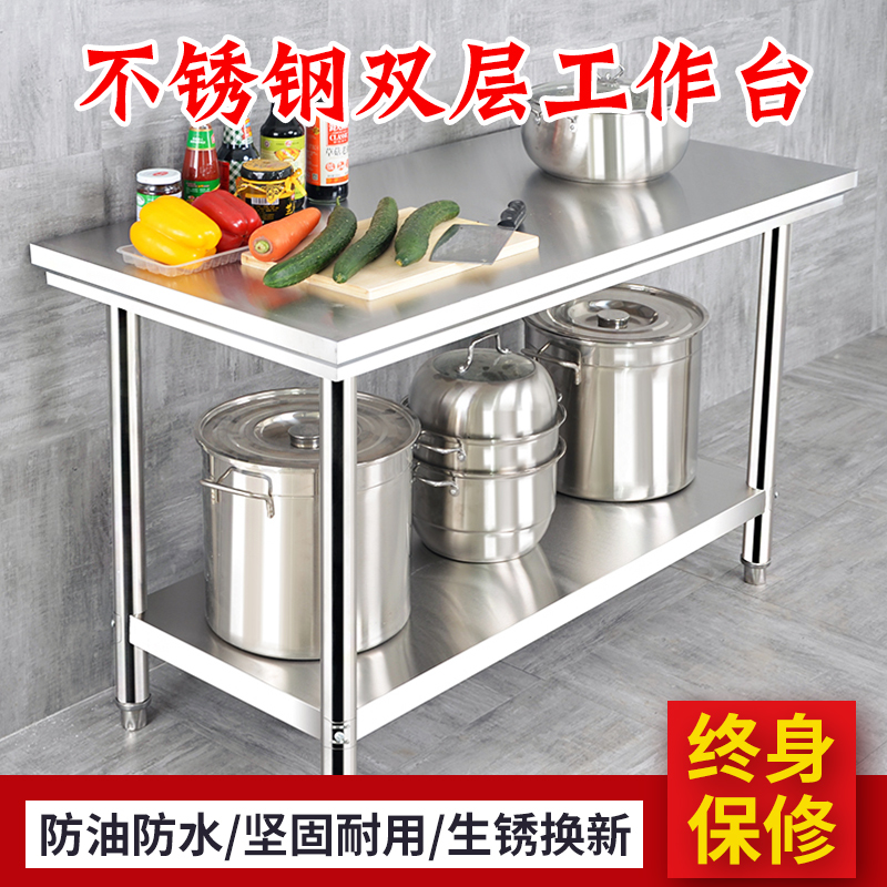 Stainless Steel Bench Hotel Kitchen Cut Vegetable Table Operating Table Double Deck Knockdown Packed Table Dismantling and packing working table