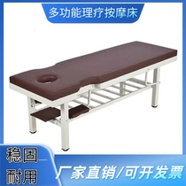 Reinforced traditional Chinese medicine massage massage bed medical physiotherapy bed outpatient bed diagnosis bed bone setting bed moxibustion acupuncture examination bed