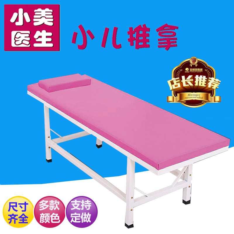 Child Pushback Bed Nursery School Health Room Observation Bed Children Outpatient Bed Infirsroom Checked Bed Diagnosis Bed