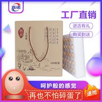 Loaded with native egg tray grass egg foam box egg packaging box sent shockproof anti-fall egg tray express box fast