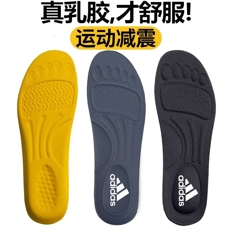 Adidas Adidas Sports Latex Insoles Shock-Absorbing Men's Sweat-Absorbent Breathable Anti-Odor Soft and Light Women's Summer Original Authentic Product Adidas Adidas Sports Latex Insoles Shock-Absorbing Men's Sweat-Absorbent Breathable Anti-Odor Soft and Light Women's Summer Original Authentic Product