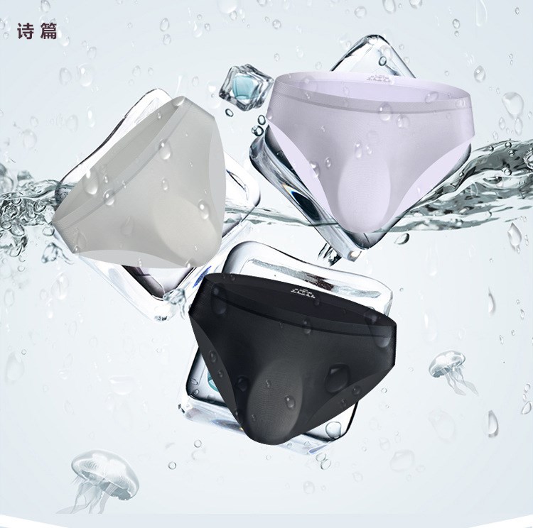Class to clothing Shop Men's ice panties 3d convex moles Men's ice Speed Dry Breathable no marks Sexy Triangle Pants Poetic