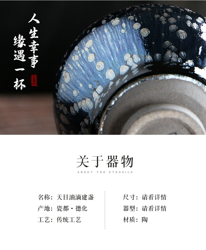 Pha trà chậm, tách trà làm bằng tay, gà gô có dầu, gà gô, Thiên mục, bộ trà Kungfu lớn, cốc chủ, hộp quà một cốc - Trà sứ