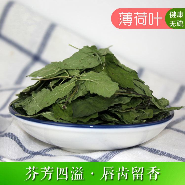 Mint leaf tea mint leaf dry 500g dry mint leaf summer herbal tea mint leaf tea