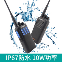 IP67 waterproof walkie-talkie 10W high power outdoor kilometers 50 handheld walkie-talkie Marine hand station military industry