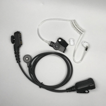 Suitable for Hai Nengda PD700 780 780GPT580 785 intercom headphones air catheter line