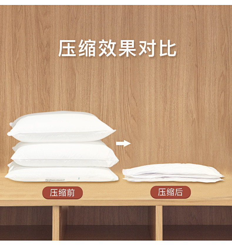 米屋纳 加厚抽真空压缩 4件套 图1
