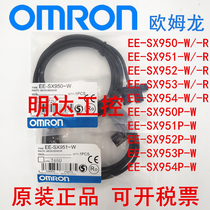 Original fitted Omron groove type photoelectric switch EE-SX951-W 950952953 954P-W -R 1M