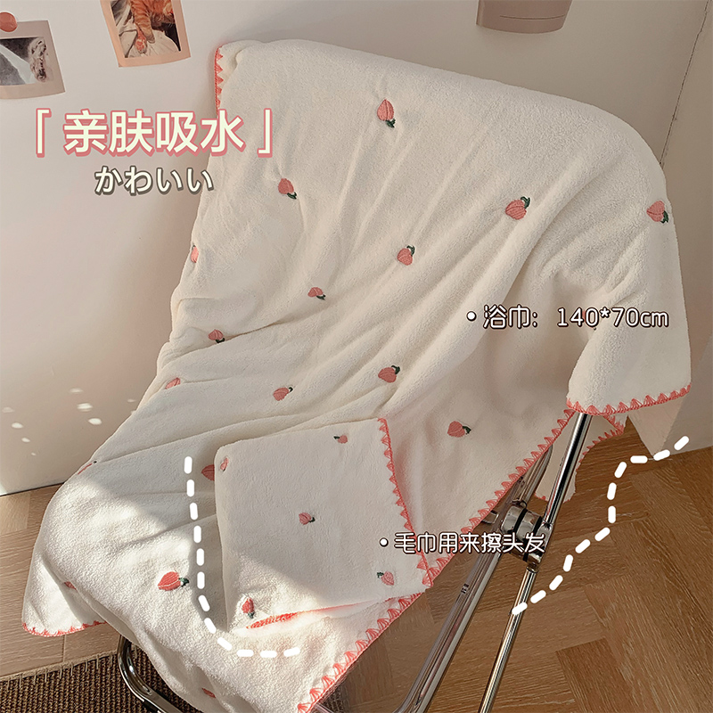 Fruit bath towels Home Absorbent Women Winter Can Wear Wrap Cute Towel Bath Towels 2022 New Coral Suede