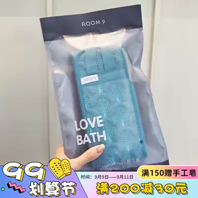 Mermaid defined cuo bei tiao cuozao fairy dedicated scratch yours bath artifact strip hurt strong cuo ni