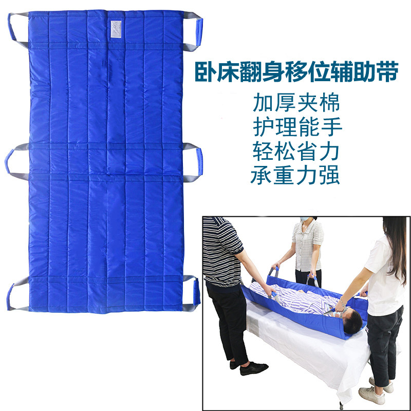 护理卧床瘫痪残疾老人翻身辅助器起身神器 病人搬运转移带移位垫