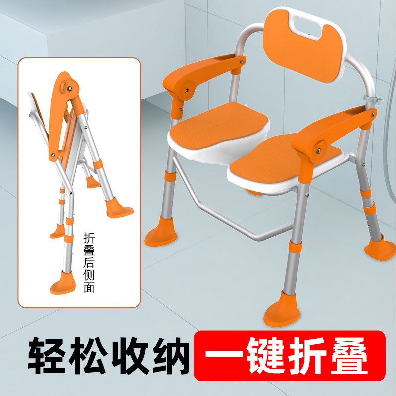 简易可折叠老人专用洗澡椅浴室老年人卫生间孕妇淋浴椅沐浴凳防滑