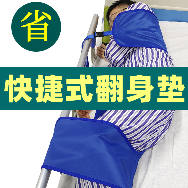 长期卧床老年人病人翻身辅助器防压疮褥疮护理神器翻身垫侧身U型