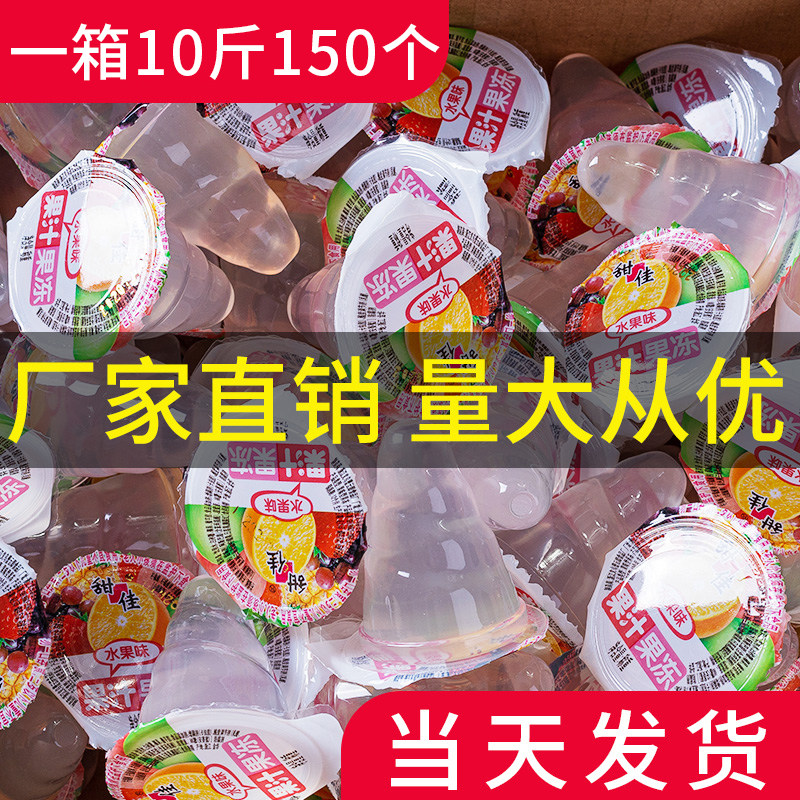 Massage Jelly Spiral Jelly Custard Corn Cup Service With Foot Bath Sauna SPA Clubhouse Pushing Oil 10 Kilos 150-Taobao