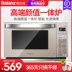 lò vi sóng toshiba Lò vi sóng Galanz đối lưu lò nướng một hộ gia đình siêu nhỏ thông minh G80F23CN3XLN-R6K (R9) - Lò vi sóng lò nướng bánh mini Lò vi sóng