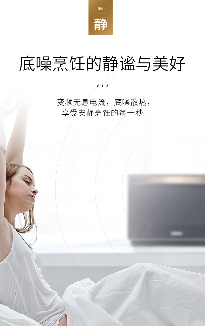 Lò nướng đối lưu thông minh Galanz Lò vi sóng biến tần 900w hộ gia đình siêu nhỏ hấp một lò vi sóng nhỏ - Lò vi sóng lò nướng sanaky 80l