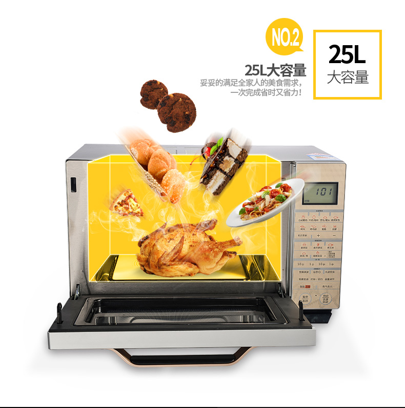 Galanz / Galanz Lò nướng đối lưu biến tần hai chế độ lò vi sóng Lò vi thông minh tích hợp lò vi sóng gia dụng R6 (G3) - Lò vi sóng lò vi sóng xiaomi