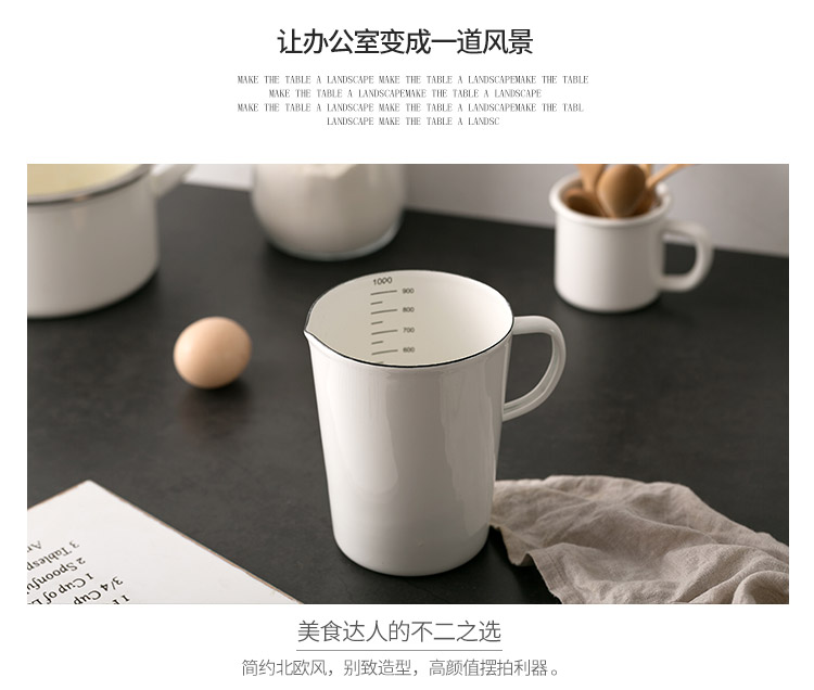 Thickening enamel cup baking home with small scale glass beaker measuring cylinder kitchen enamel cup tea cup