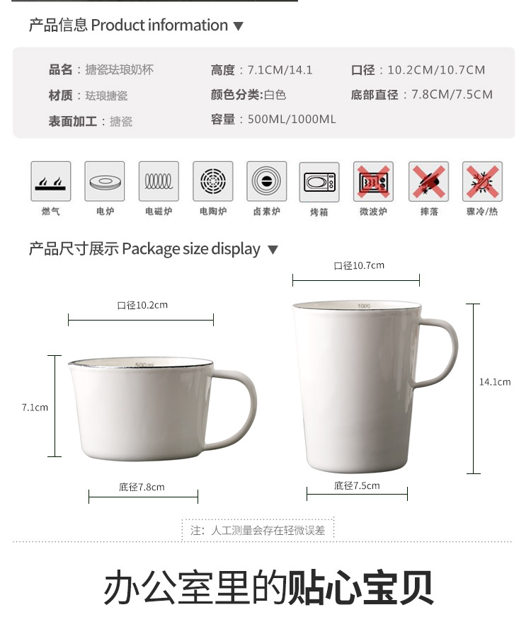 Thickening enamel cup baking home with small scale glass beaker measuring cylinder kitchen enamel cup tea cup