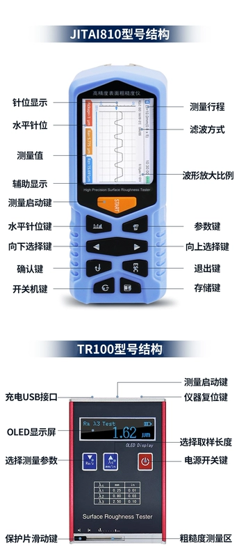 Máy đo độ nhám độ chính xác cao TR100 cầm tay Bluetooth di động kết cấu độ sâu bề mặt kim loại phát hiện hoàn thiện