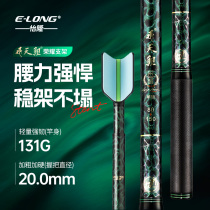 Hong Kong Yilong Glory Rod Hanging Bracket Carbon Turret Bracket Fishing Rod Rack Fishing Rod Rack Rod Support