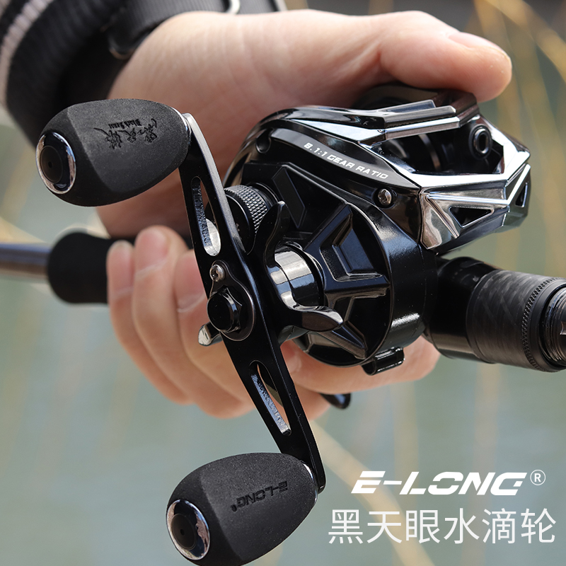 Hong Kong Yielong Black Sky Eye Fish Line Wheel Wheels Freshwater Marine Water Drop Wheels Anti-Fracking Fishing Wheels