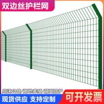 Motorway guard fence nets barbed wire fence bilateral silk guardrails frame protective net steel wire fence wire fence