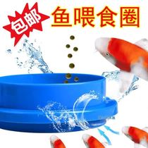 Fish tank feeding ring floating feed anti-diffusion feeder feed buoyancy ring with suction cup