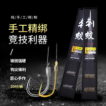 Fish hook set double hook gold sleeve finished full set of Isnei Izu New Kanto fishing for crucian carp