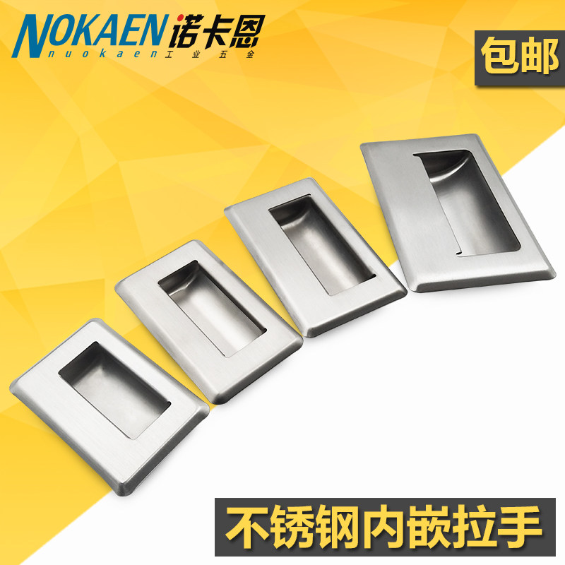 Stainless Steel Concealed Handle Overall Cabinet Embedded Concealed Handle Equipment Buckle Hand Stud Type Embedded Industrial Handle - Taobao