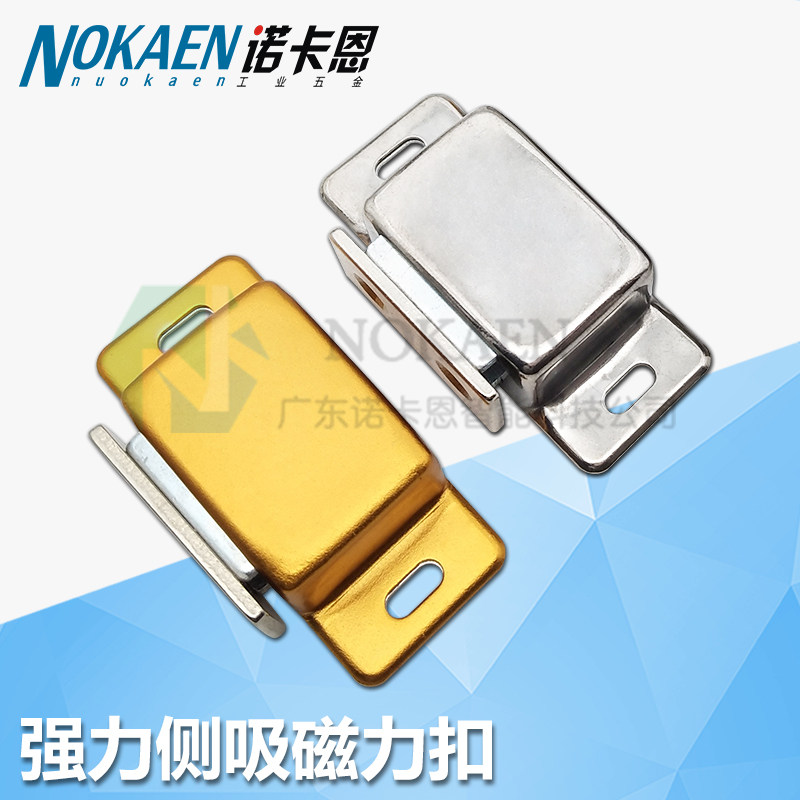 Gold aluminum alloy magnetic buckle magnetic suction strong magnetic cabinet door suction stainless steel MGCE1 2 industrial large magnetic side suction